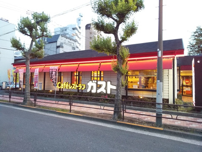 ガスト台東根岸店まで600ｍ