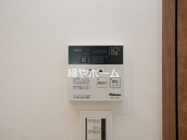 シスイル住之江の設備