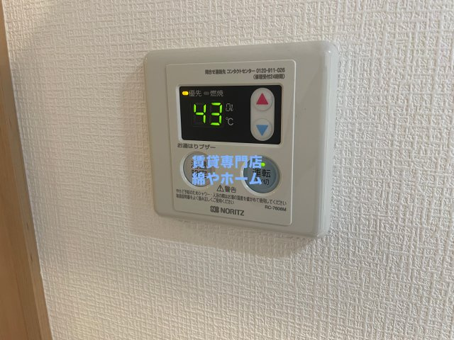 Merry住之江公園の設備