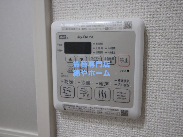 フジパレス我孫子西Ⅱ番館の設備