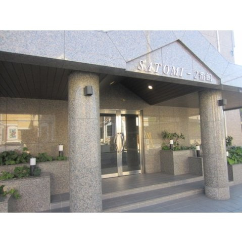 ＳＡＴＯＭＩ－２番館のエントランス