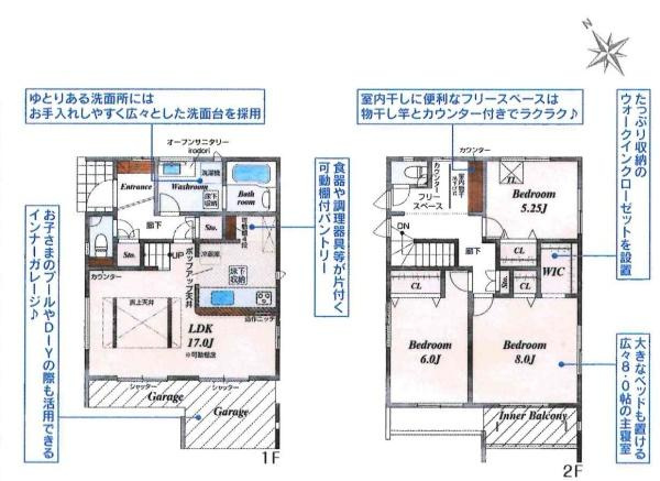 岡崎市羽根町陣場　全2棟・1号棟の間取り|間取り図です