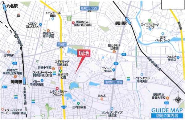岡崎市羽根町陣場　全2棟・1号棟のその他|交通アクセス図です。