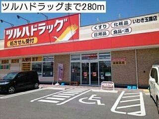 インノバーレの周辺|ツルハドラッグ　泉玉露店まで280m