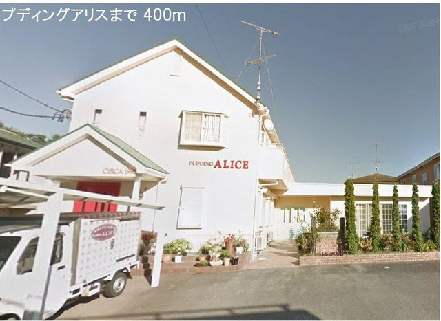 インノバーレの周辺|プディングアリスまで400m