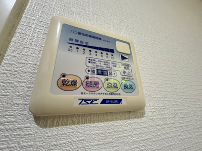 【設備】 | アスリート本町リバーウエスト | アスリート本町リバーウエスト　浴室換気乾燥暖房機