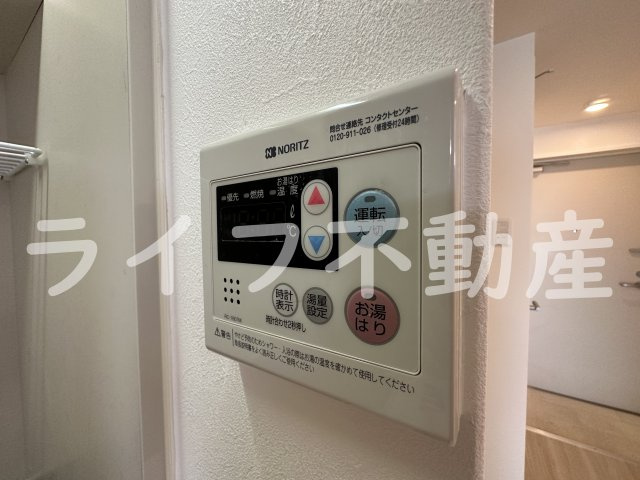 ネモフィラの設備