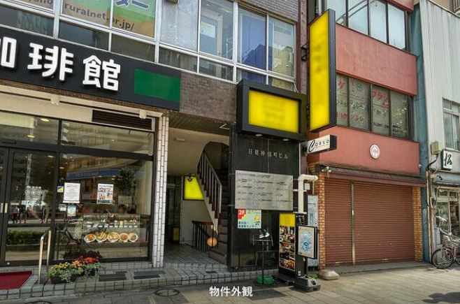 日建神保町ビルの画像
