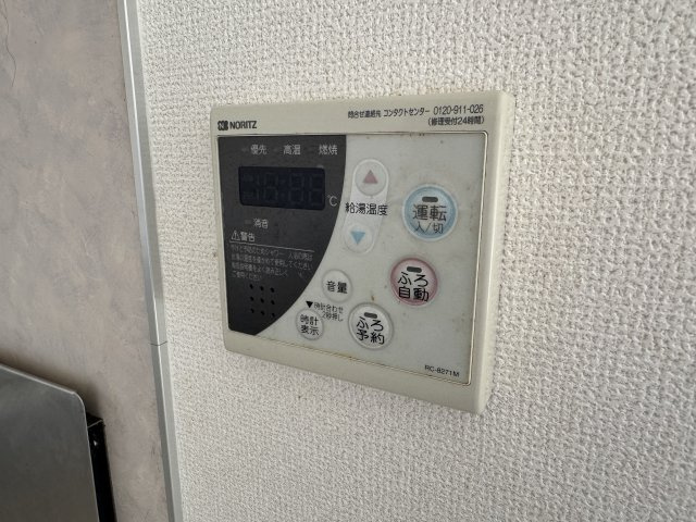チェスナットの浴室