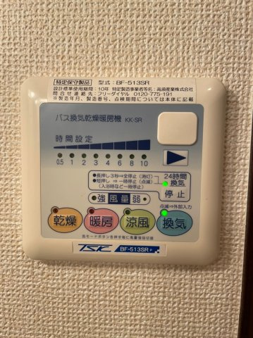 ウイステリア名城　名古屋市賃貸　仲介手数料無料の設備