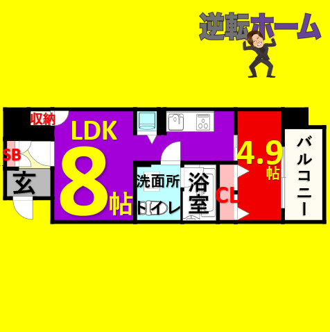 ヴァリエ東別院　名古屋市賃貸　仲介手数料無料の間取り