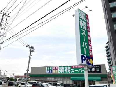 【キッチン】 | D-ROOM半道橋 | 業務スーパー博多半道橋店（603m）