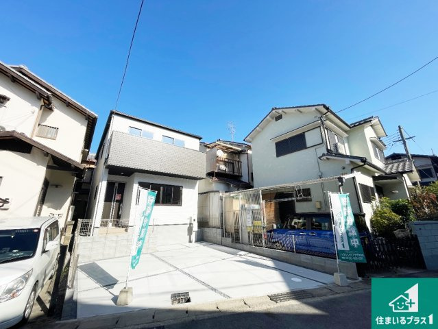 京都市伏見区淀生津町　第1期　新築一戸建ての外観|安心の10年保証！外観を美しく保ち、雨水で汚れを落とします！気になることがありましたら、お気軽にお問い合わせください！