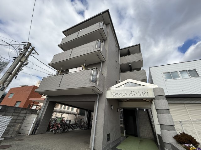 メゾンさつきの外観