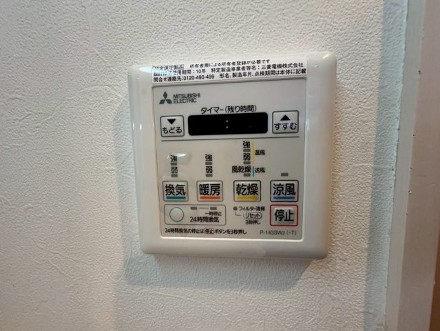 ガレリア南豊中の設備