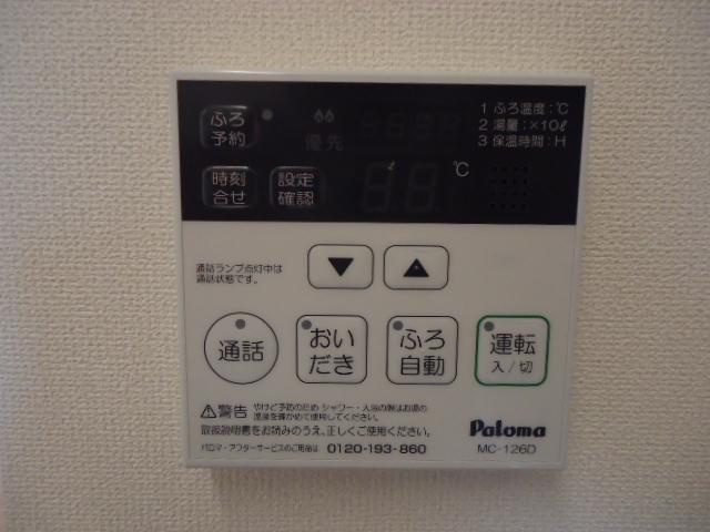 カーサ　ボヌールの設備|給湯リモコン