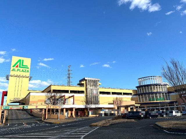 カーサ　ボヌールの周辺|アル・プラザ鶴見まで1,380ｍ