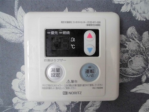 インペリアル南塚口ガーデンハウスの設備|給湯リモコン