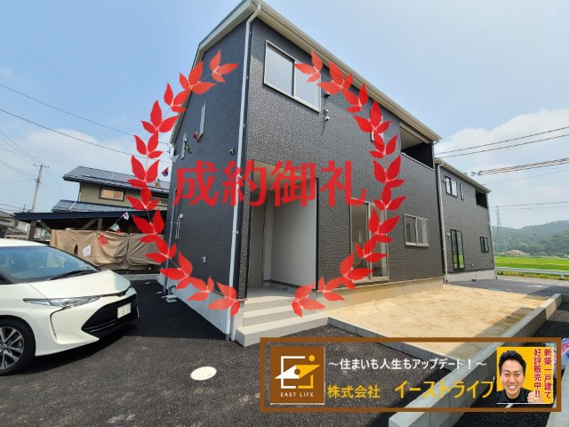 【新築戸建】　いわき市平下平窪第6の外観|おかげさまでご成約となりました。