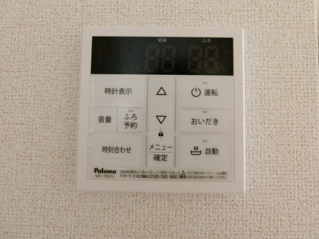 カトル　セゾン　Ａの設備