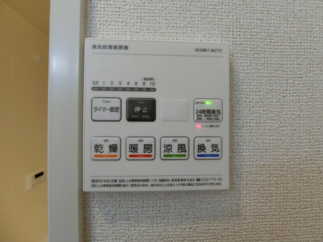 カトル　セゾン　Ａの設備