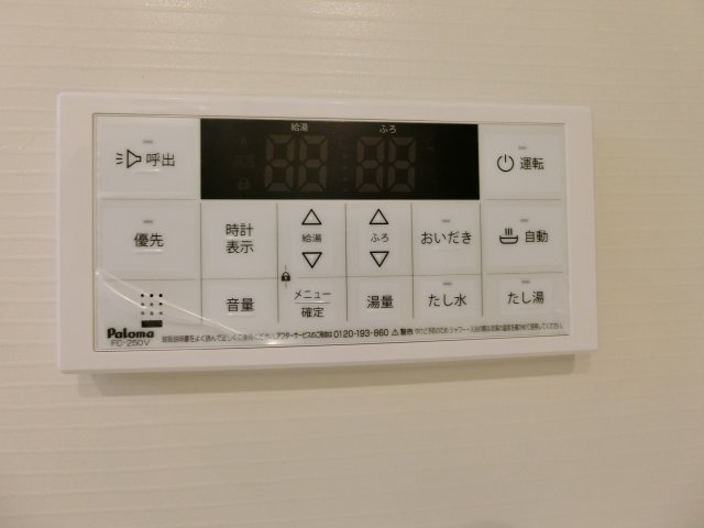 カトル　セゾン　Ａの設備