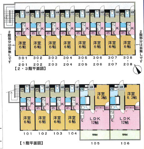 千葉市稲毛区長沼原町　一棟売アパート　2024年10月築！の間取り