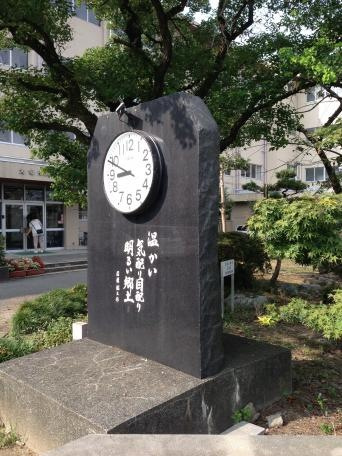 ブオナ　レーガⅠの周辺|大垣市立西中学校 1km