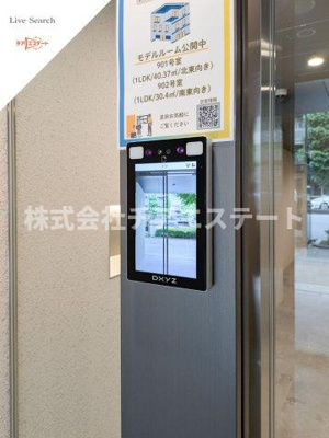 【セキュリティ】 | バウスフラッツ蔵前