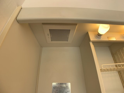 【キッチン】 | ミュゼ大蔵谷