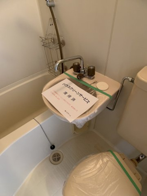 【洗面所】 | ミュゼ大蔵谷