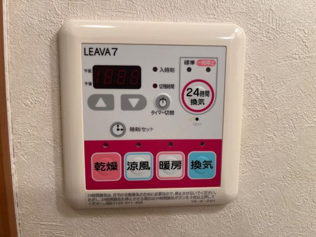 アグレストⅠの設備|室内設備