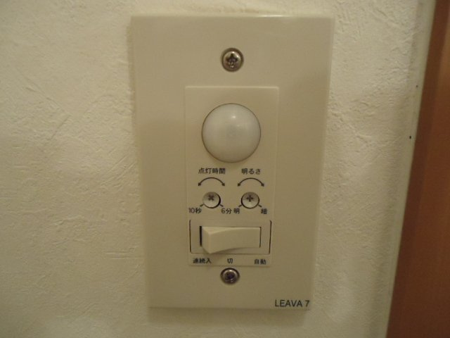 アグレストⅠの設備|人感センサー