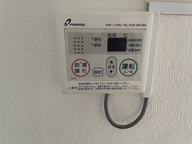 つばきコーポの設備
