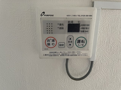 【設備】 | つばきコーポ