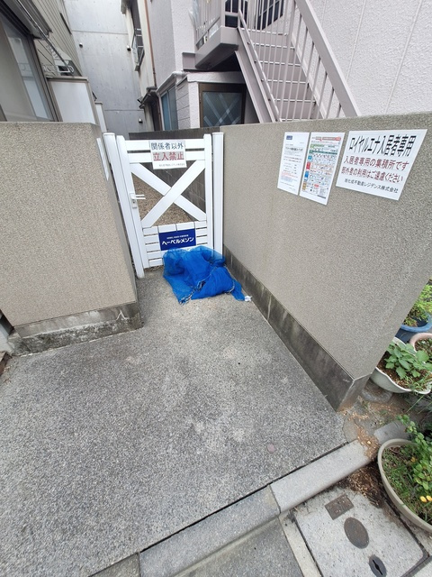 ロイヤルエナのその他共用部分