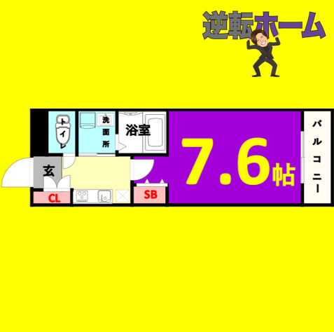 Sun State白壁　名古屋市賃貸　仲介手数料無料の間取り