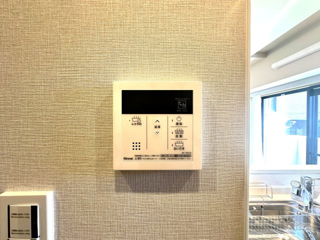 コスモガーデン日暮里の発電・温水設備|ワンタッチ操作でお湯張りや追い焚きができるオートバスは、忙しい日々の中でも快適なバスタイムをサポート。湯温の調整や保温も自動で行えるため、いつでもちょうどいい温かさのお風呂が待っています。