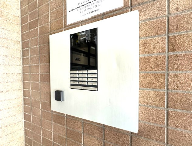 コスモガーデン日暮里の防犯設備|暮らしに安心をプラス。オートロック付きで不審者の侵入もシャットアウト。