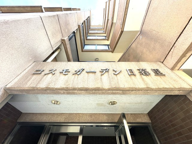 コスモガーデン日暮里|上質感漂うエントランスが、家族の帰宅をやさしく迎え、日常をちょっと特別に彩ります。