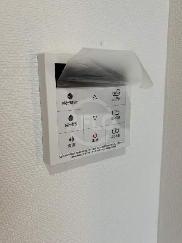 プレステージ12番館の設備|プレステージ12番館　給湯機