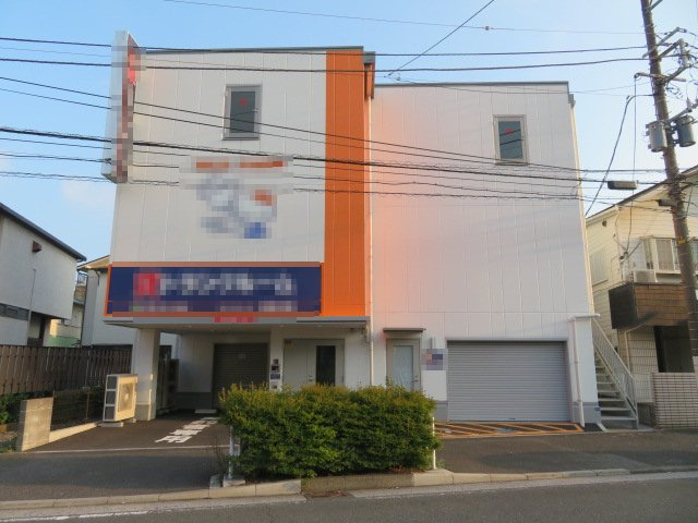 横浜市中区本牧原の倉庫の外観