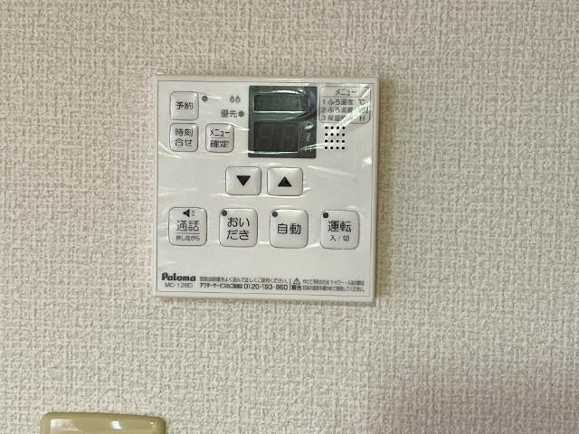 パレット伏見　　刈谷市近郊の賃貸はクラスホームの設備|給湯リモコン