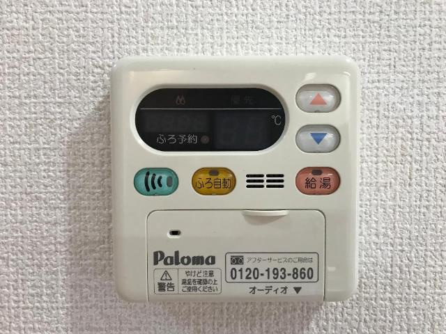 サンハイツ城山　　刈谷市近郊の賃貸はクラスホームの設備|給湯リモコン