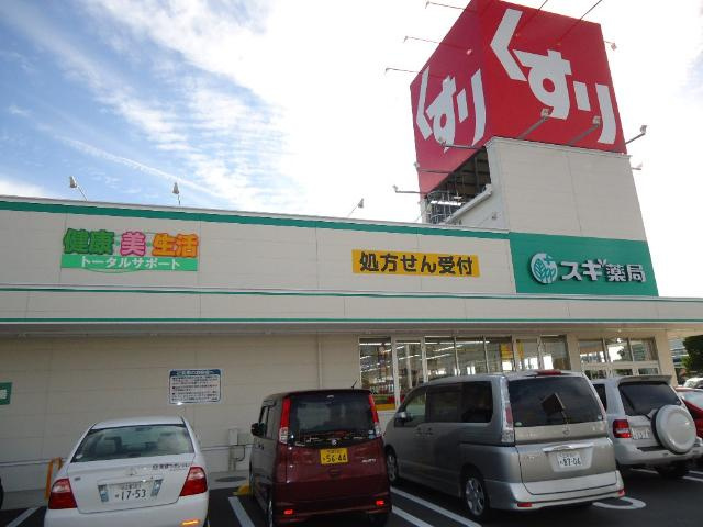 サンハイツ城山　　刈谷市近郊の賃貸はクラスホームの周辺|スギ薬局碧南城山店まで716ｍ