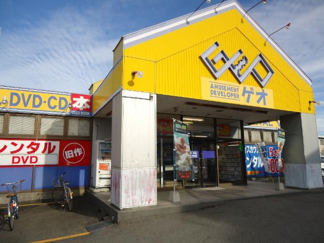 サンハイツ城山　　刈谷市近郊の賃貸はクラスホームの周辺|ゲオ碧南店まで721ｍ