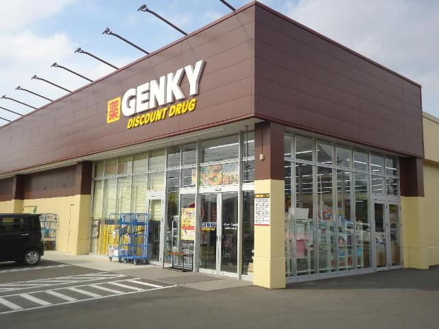 シャルムＡ　　刈谷市近郊の賃貸はクラスホームの周辺|ゲンキー二本木店まで858ｍ