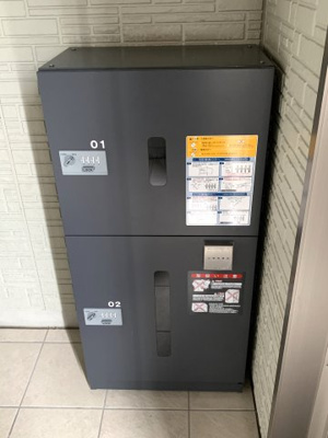 【その他】 | メゾンハピネス１５ | 宅配ボックス