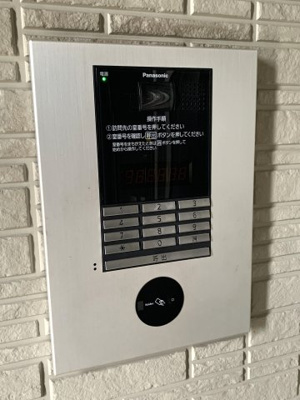 【その他】 | メゾンハピネス１５ | オートロック