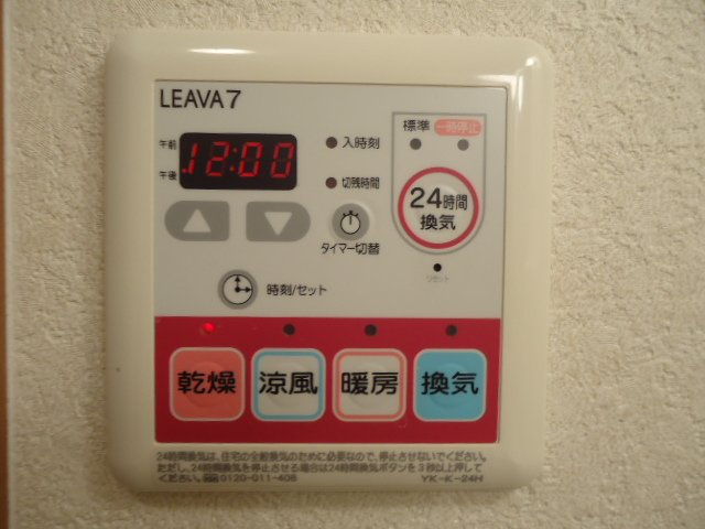 エスフィールドアサマ　　刈谷市近郊の賃貸はクラスホームのその他|浴室乾燥機